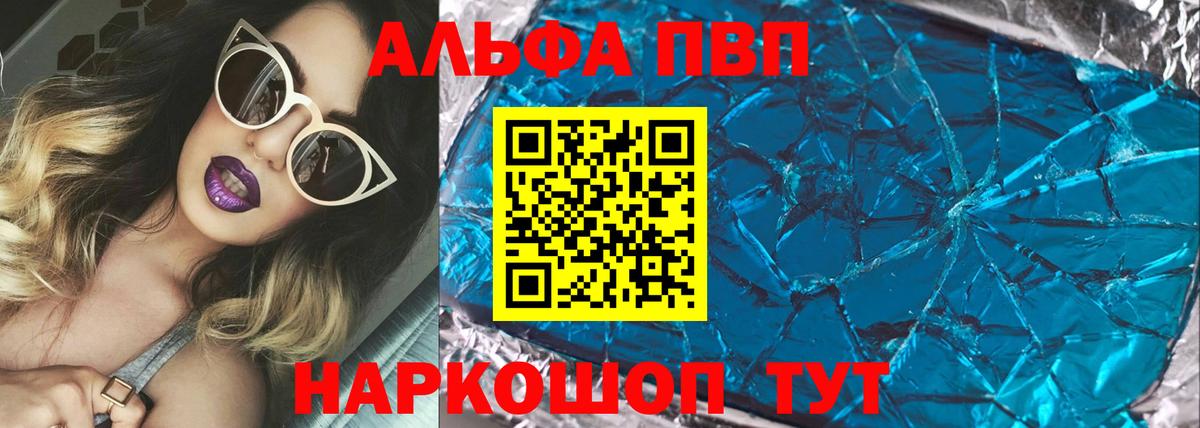 Кокаин  Каменск-Шахтинский  Вход с VPN  А ПВП СОЛЬ   Экстази  Меф МЯУ МЯУ   АМФЕТАМИН   МАРИХУАНА 