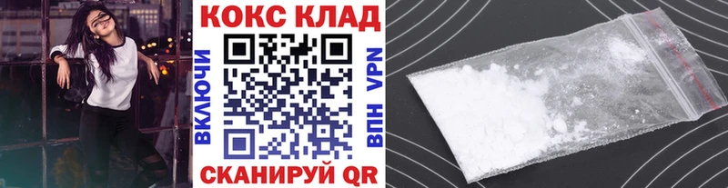 КОКАИН 99%  Каменск-Шахтинский 