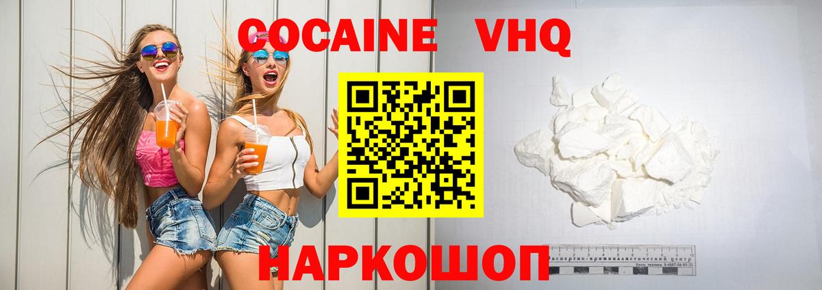 Каннабис Каменск-Шахтинский