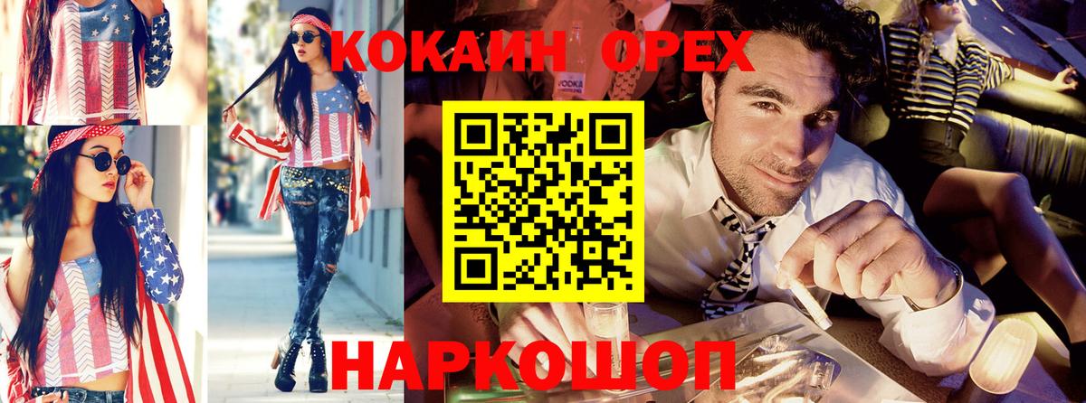 ГАШ Каменск-Шахтинский