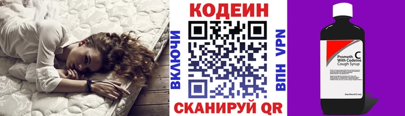 Codein Purple Drank Каменск-Шахтинский