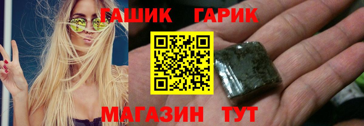 ГАШ Изолятор Каменск-Шахтинский