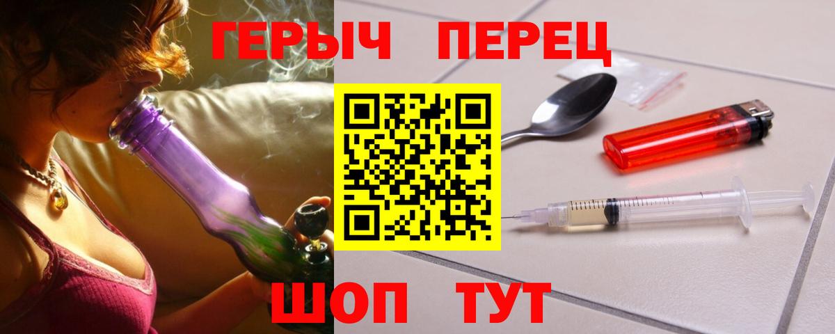 Героин  Каменск-Шахтинский  ГЕРОИН белый 