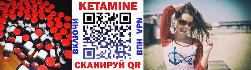 КЕТАМИН VHQ хочу наркоту Каменск-Шахтинский