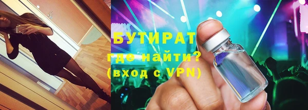 стафф Мегион