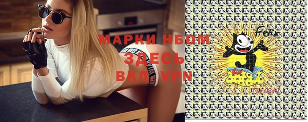 кристаллы Магас
