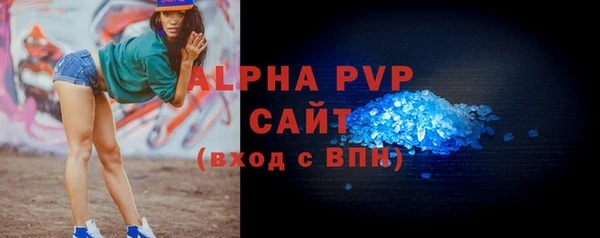 a pvp Верея