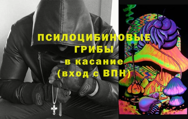 MESCALINE Медногорск