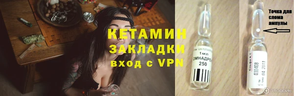 кристаллы Магас