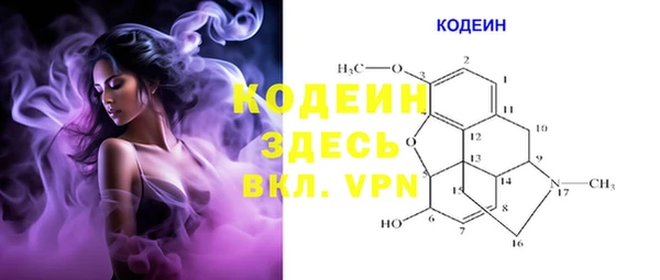 MESCALINE Медногорск