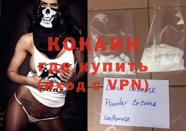 кристаллы Магас