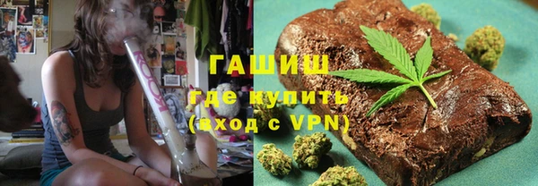 стафф Мегион