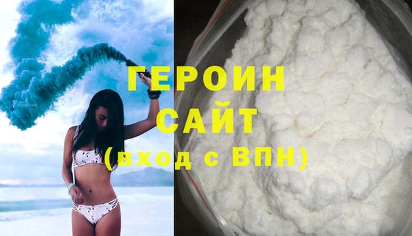 дурь Магадан