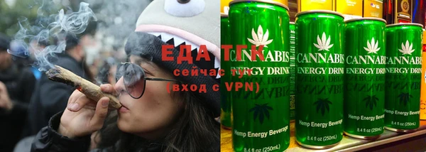 MESCALINE Медногорск
