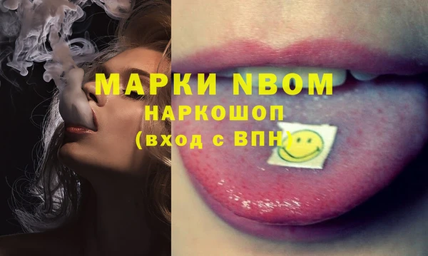 MESCALINE Медногорск