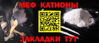 мескалин Абинск