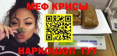 бошки Гусь-Хрустальный
