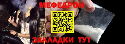 круглые Абакан