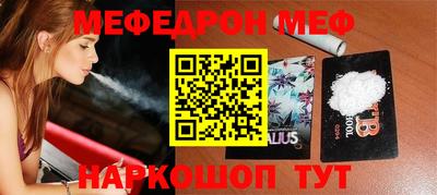 бутират Гусев