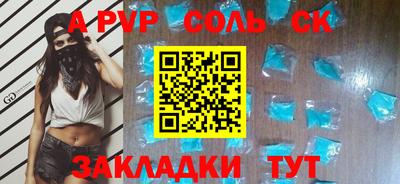 мефедрон Гусиноозёрск