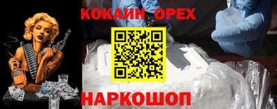 прущая мука Краснознаменск