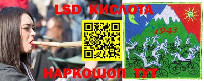 мефедрон Гусиноозёрск