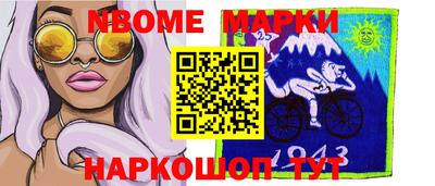 круглые Абакан