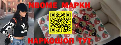 круглые Абакан