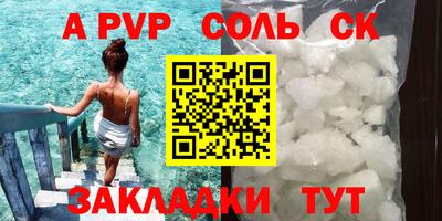бошки Гусь-Хрустальный