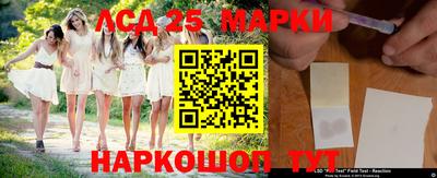 круглые Абакан