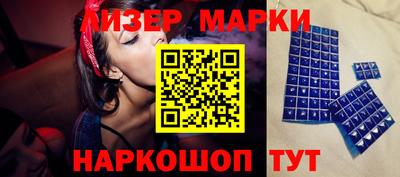 бутират Гусев