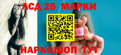мефедрон Гусиноозёрск