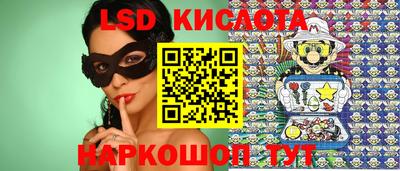 мескалин Абинск