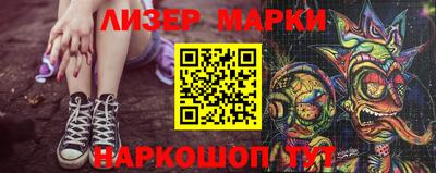 круглые Абакан