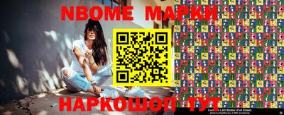 мескалин Абинск