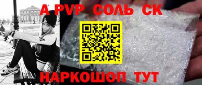 мефедрон Гусиноозёрск