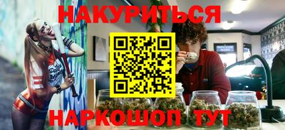 круглые Абакан