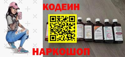 бутират Гусев