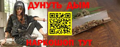 мефедрон Гусиноозёрск