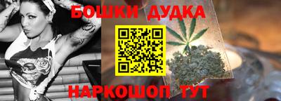 бутират Гусев