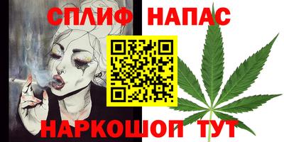 бутират Гусев