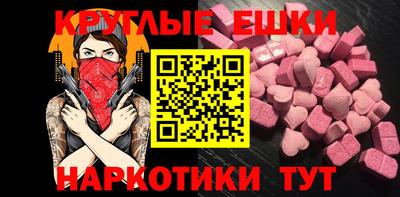 бошки Гусь-Хрустальный