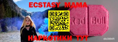 бошки Гусь-Хрустальный