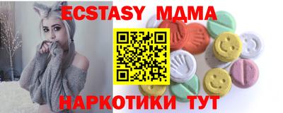 бутират Гусев