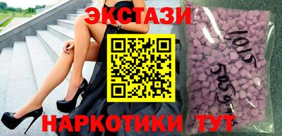 бутират Гусев