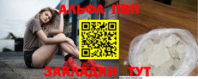 мефедрон Гусиноозёрск