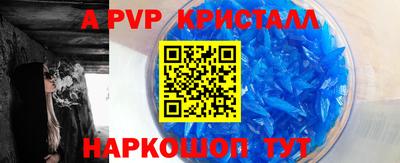 бошки Гусь-Хрустальный