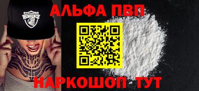 круглые Абакан