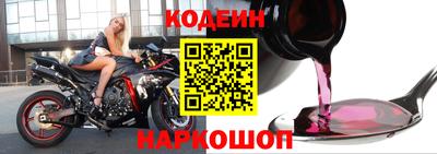 бутират Гусев