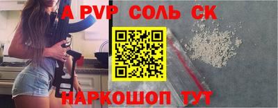 мефедрон Гусиноозёрск